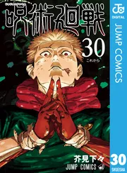 やわらか忍法SOS | comico (コミコ)
